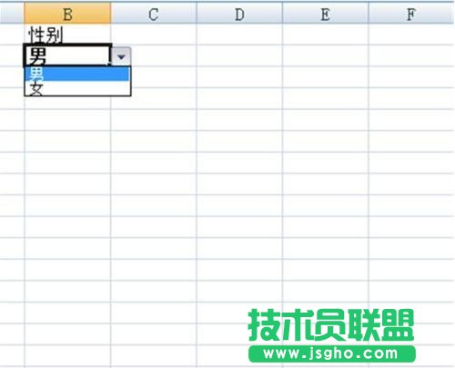 excel如何设置下拉选项