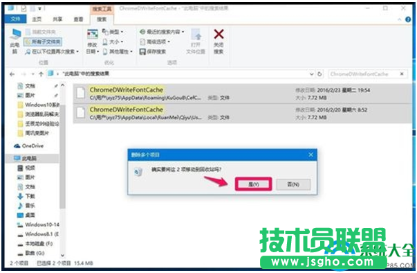 一键重装系统