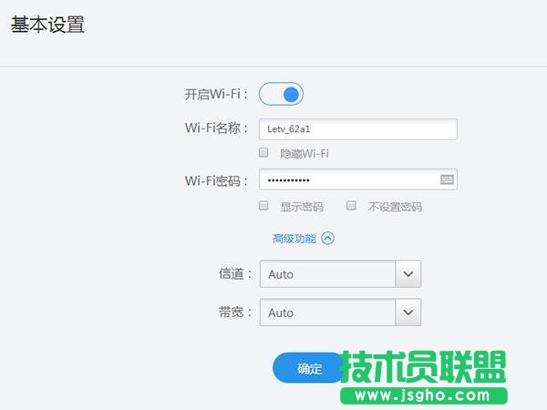 乐视路由器怎么样？