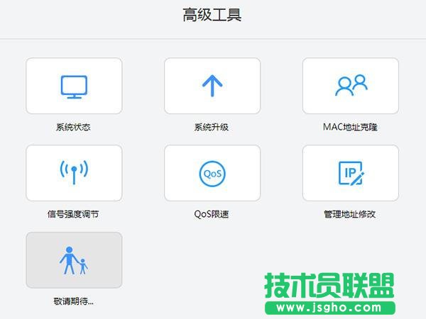 乐视路由器怎么样？
