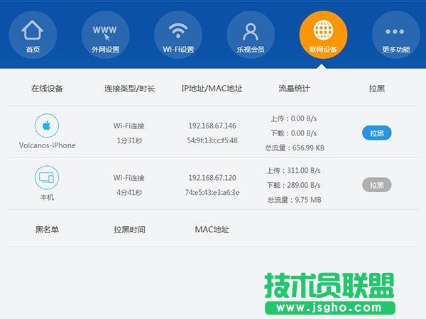 乐视路由器怎么样？