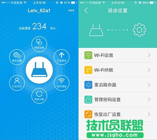 乐视路由器怎么样？
