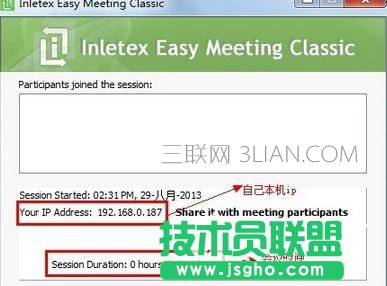 如何台式电脑屏幕与多人共享 三联