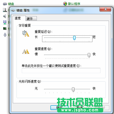 技术员联盟：关于键盘的你不知道的3个点 