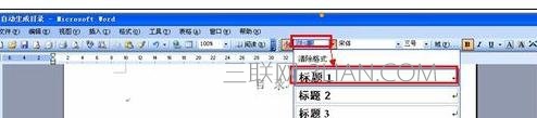 word快速手动生成目录方法