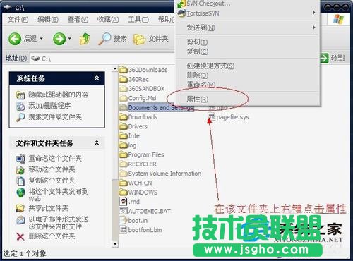 WinXP系统xmp.exe崩溃之后要怎么处理(5)