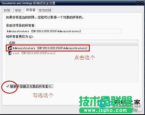 WinXP系统xmp.exe崩溃之后要怎么处理(8)