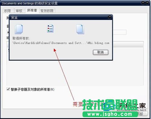 WinXP系统xmp.exe崩溃之后要怎么处理(9)