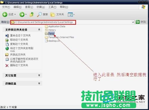 WinXP系统xmp.exe崩溃之后要怎么处理(10)