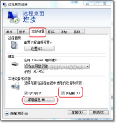 阿里云如何远程登录Windows实例