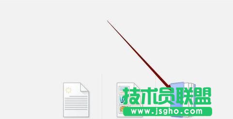 wps幻灯片如何转换成图片 三联