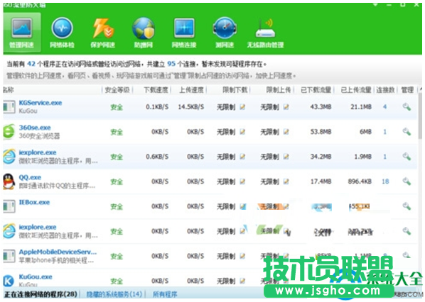 一键重装系统