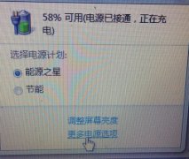 苹果电脑如何控制黑屏，苹果电脑如何不黑屏