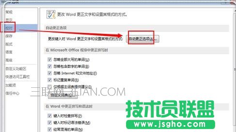 word如何插入外链