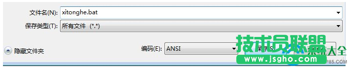 怎么关闭Win7系统自动更新   三联