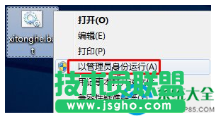 一键重装系统