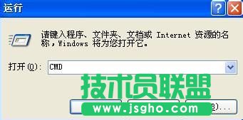 深度技术XP系统TCP/IP协议被破坏怎么办(1)