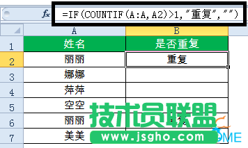 excel列的函数公式大全