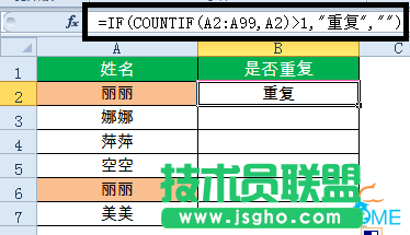 excel列的函数公式大全