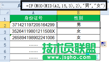 excel列的函数公式大全