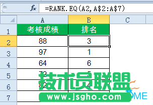 excel列的函数公式大全