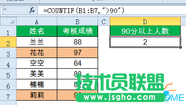 excel列的函数公式大全