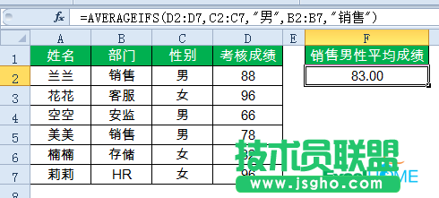 excel列的函数公式大全