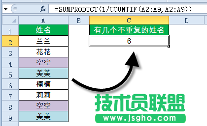 excel列的函数公式大全