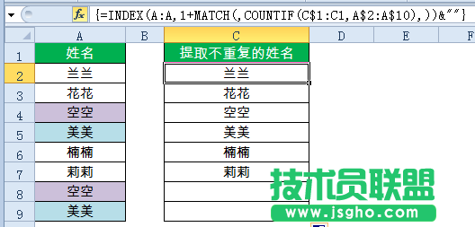 excel列的函数公式大全