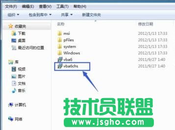 wps表格如何启用宏功能