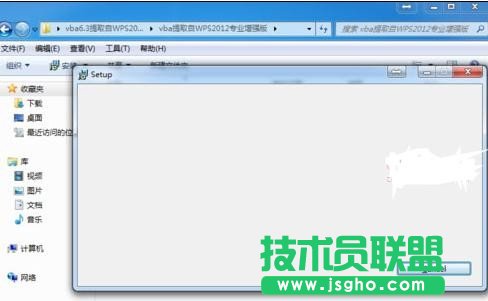 wps表格如何启用宏功能