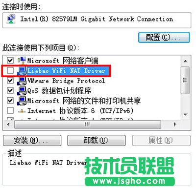 猎豹免费wifi上不了的解决方法