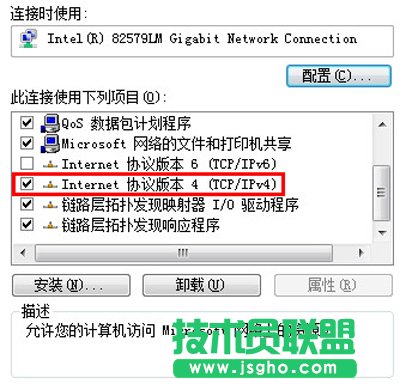 猎豹免费wifi上不了的解决方法