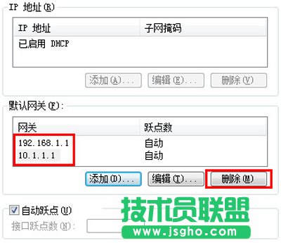 猎豹免费wifi上不了的解决方法