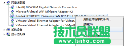 猎豹免费wifi上不了的解决方法