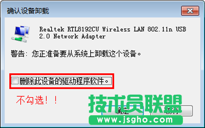 猎豹免费wifi上不了的解决方法