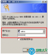 win7系统wifi出现乱码链接不上怎么办？