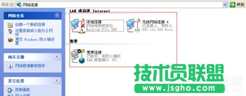 XP系统ie浏览器打不开的解决设置方法