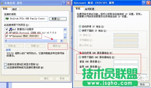 XP系统ie浏览器打不开的解决设置方法(1)