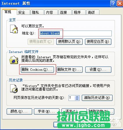 XP系统ie浏览器打不开的解决设置方法(2)