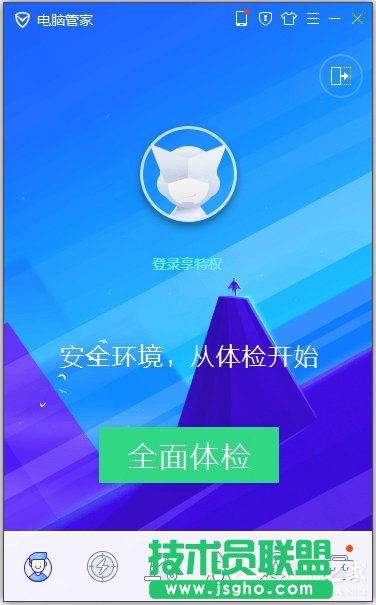 XP系统ie浏览器打不开的解决设置方法(6)