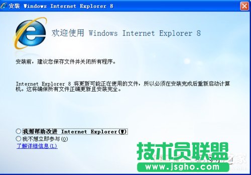XP系统ie浏览器打不开的解决设置方法(8)