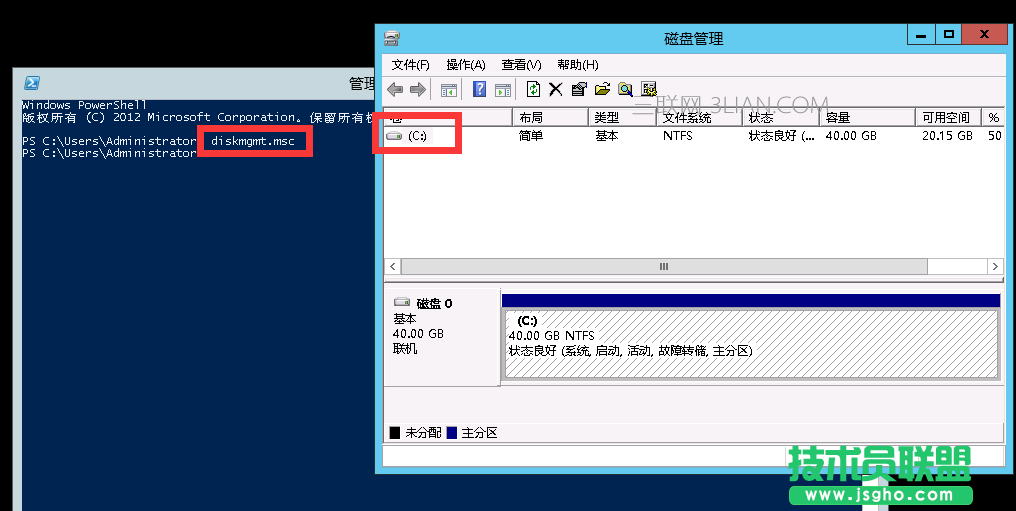 阿里云如何挂载快照(Windows 2012) 三联