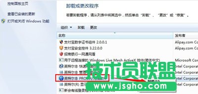 猎豹免费wifi网络不稳定的解决方法