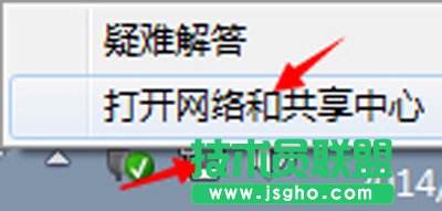 猎豹免费wifi网络不稳定的解决方法