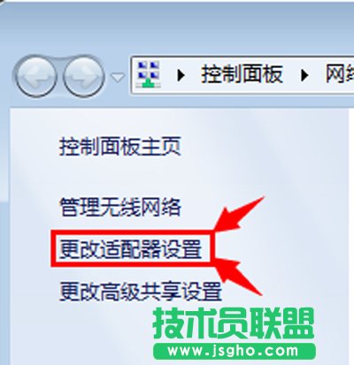猎豹免费wifi网络不稳定的解决方法