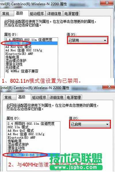 猎豹免费wifi网络不稳定的解决方法