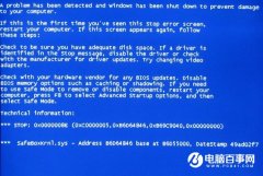 电脑开机蓝屏怎么解决？