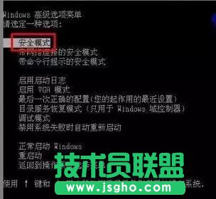 电脑开机蓝屏怎么解决？电脑蓝屏原因分析与解决办法