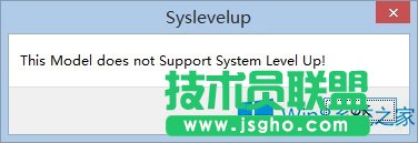 Windows8.1启动时提示syslevelup错误如何解决